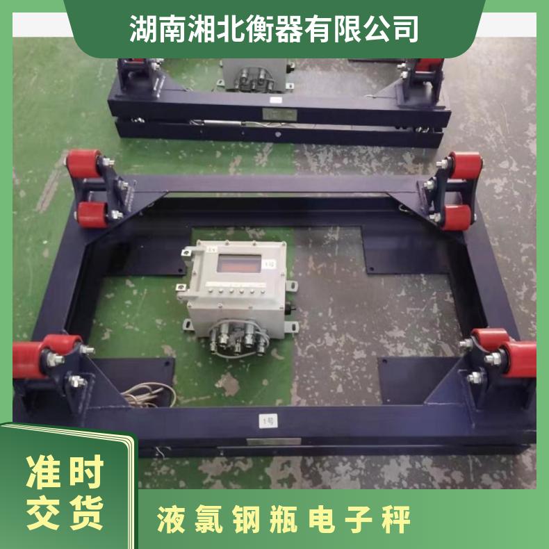 带打印带控制液氯钢瓶称重电子秤1T-3吨液态氯气瓶计量电子地磅