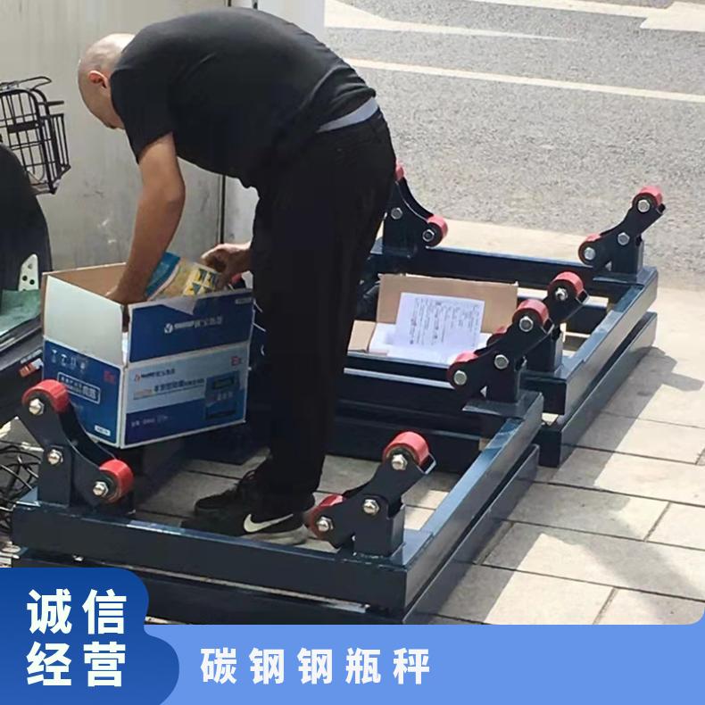 2吨不锈钢钢瓶秤气体定量磅秤2000kg带控制信号液化气钢瓶电子秤