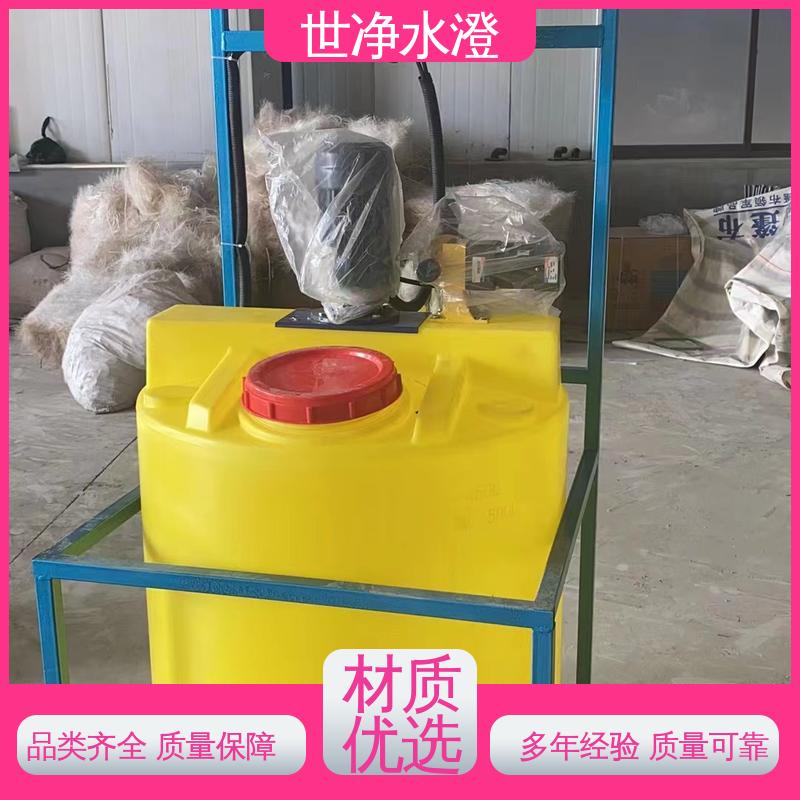 加碱装置 开拓创新 无需专人管理 降低能耗 世净澄环保