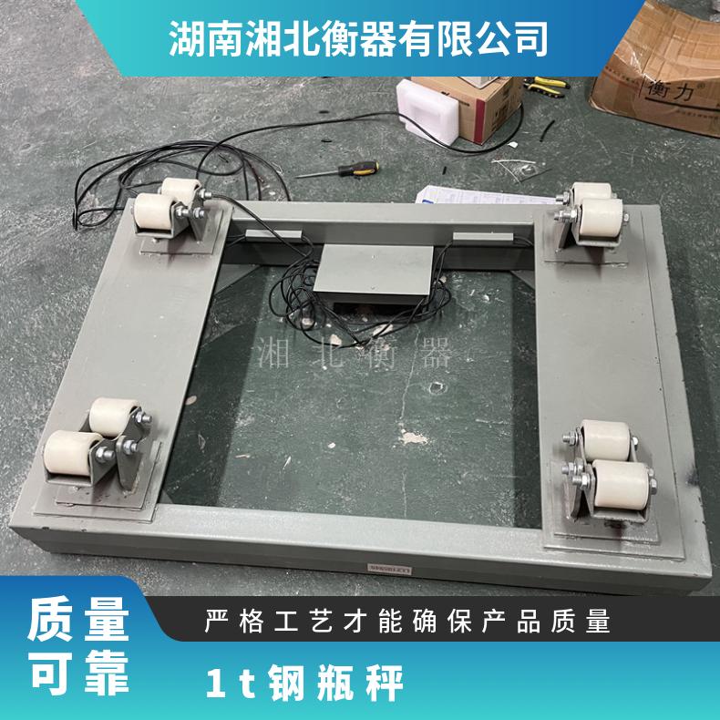 湘北衡器SCS系列1-3T交直流多功能钢瓶秤电子秤