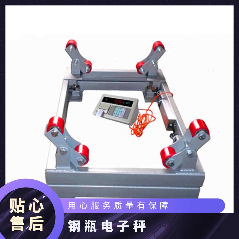 湘北衡器电子地磅C8表控制钢瓶秤带三色报警1-3T
