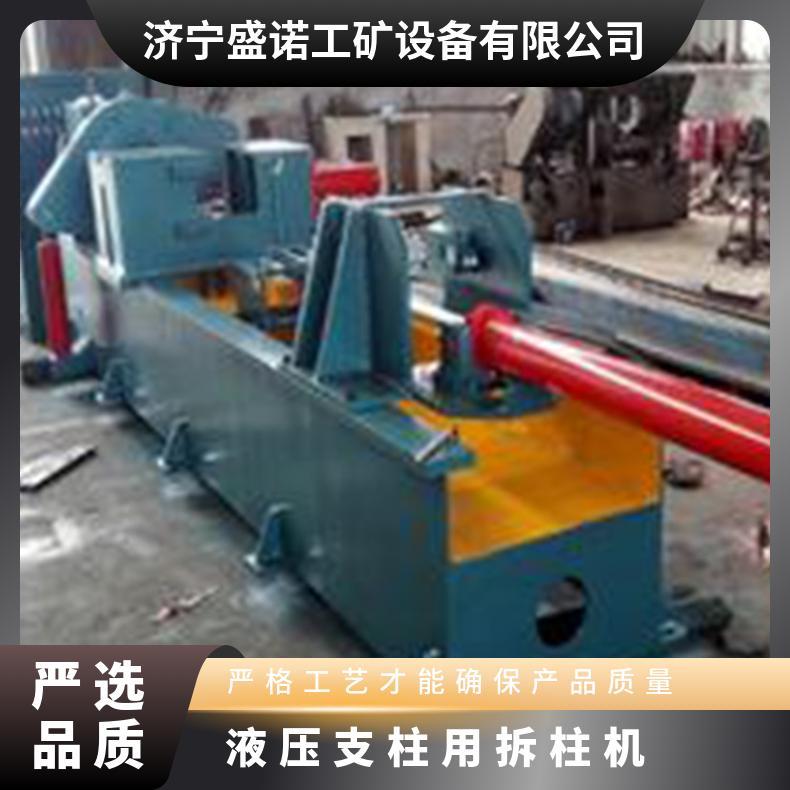 矿用CZ3.5液压拆柱机 可拆卸悬浮支柱 扭矩大 性能稳定 操作简单