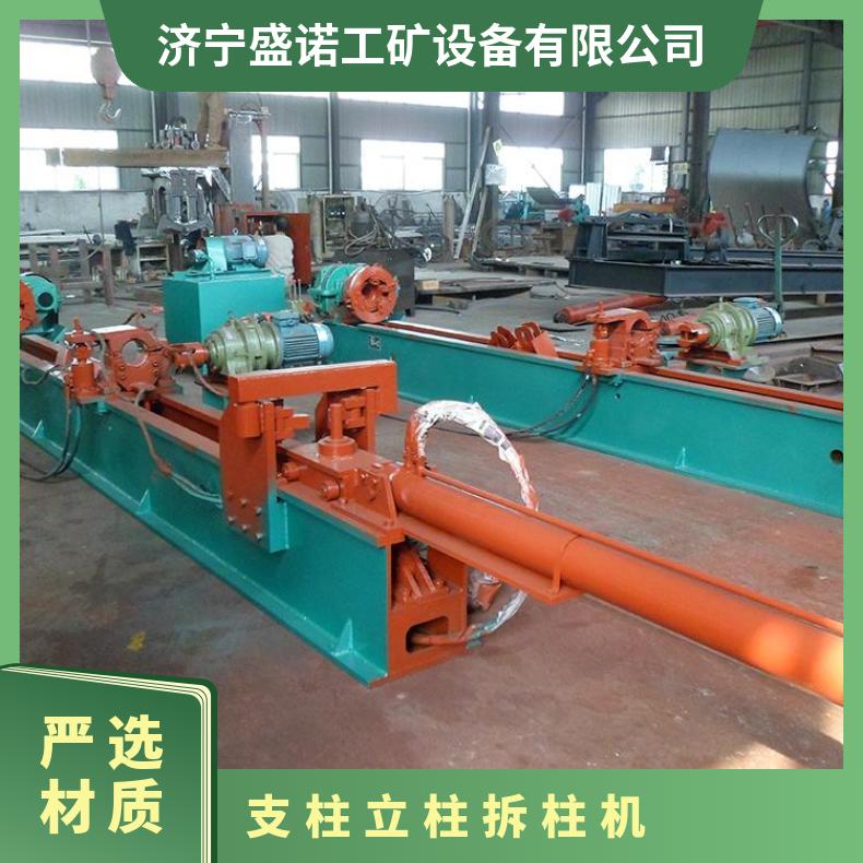 CZ3150型单体液压支柱拆柱机 悬浮式立柱 性能稳定 工作能力强