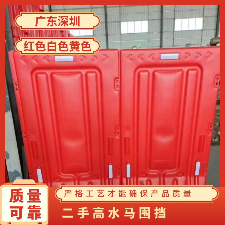 铭恺 深圳二手水马围挡1.8米高移动式安装 施工隔离 尺寸1100mm*600