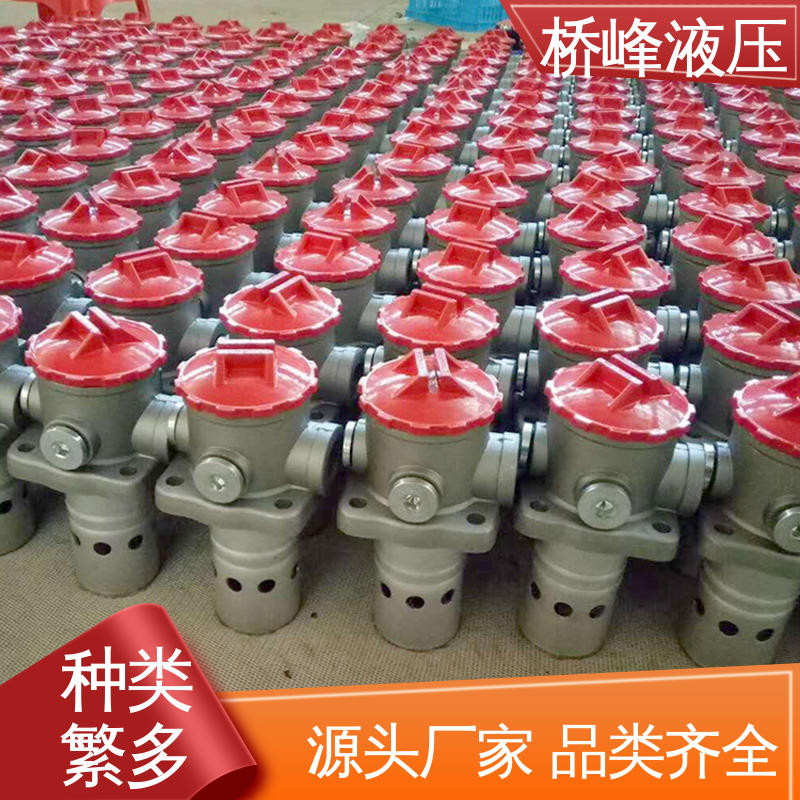 桥峰液压 精良自封式过滤器 安装便捷 值得信赖