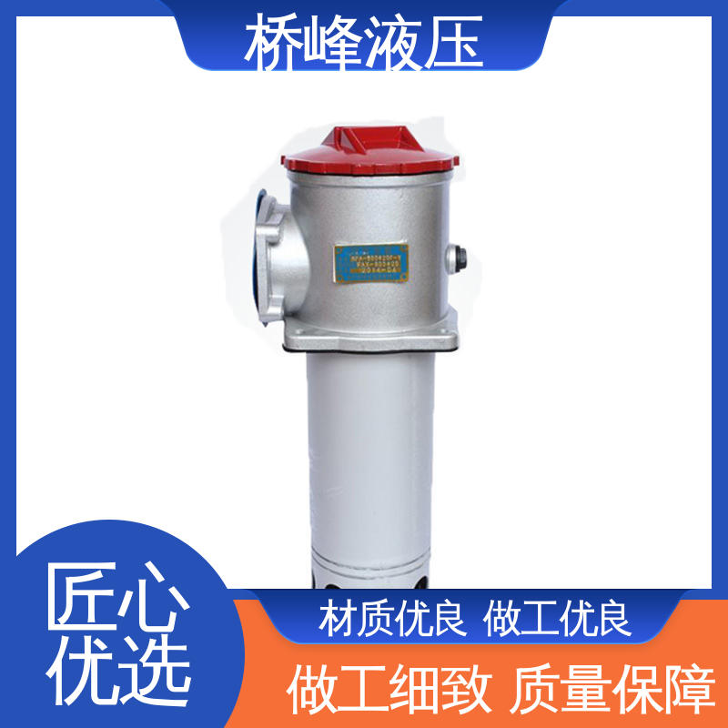 桥峰 油除杂过滤器 简单快捷 值得信赖 性能稳定