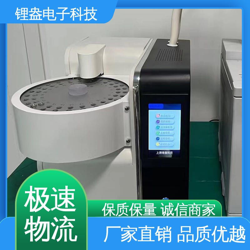 锂盎电子 提供上门安装培训 二次热解析仪 实验室用