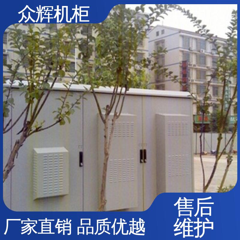 众辉通信 防雨防尘 标准现货 防水箱 来图来样加工