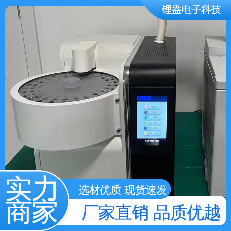 A95PD 实验室用 样品前处理装置 全自动热解析仪 锂盎电子