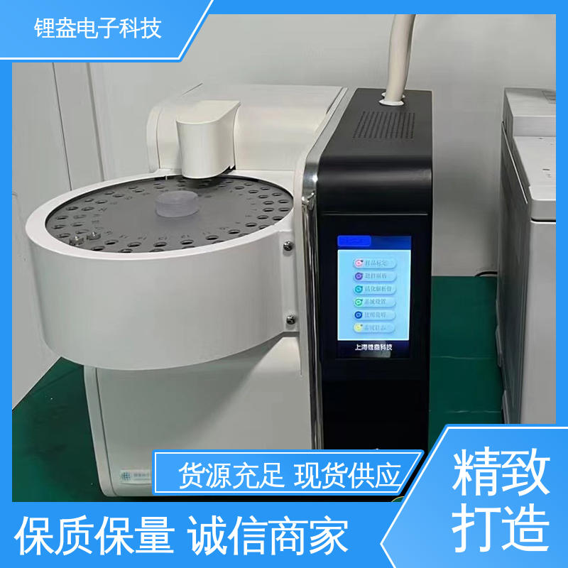 锂盎电子 热解吸热脱附仪 仪器精准 二次热解析仪 A95PD