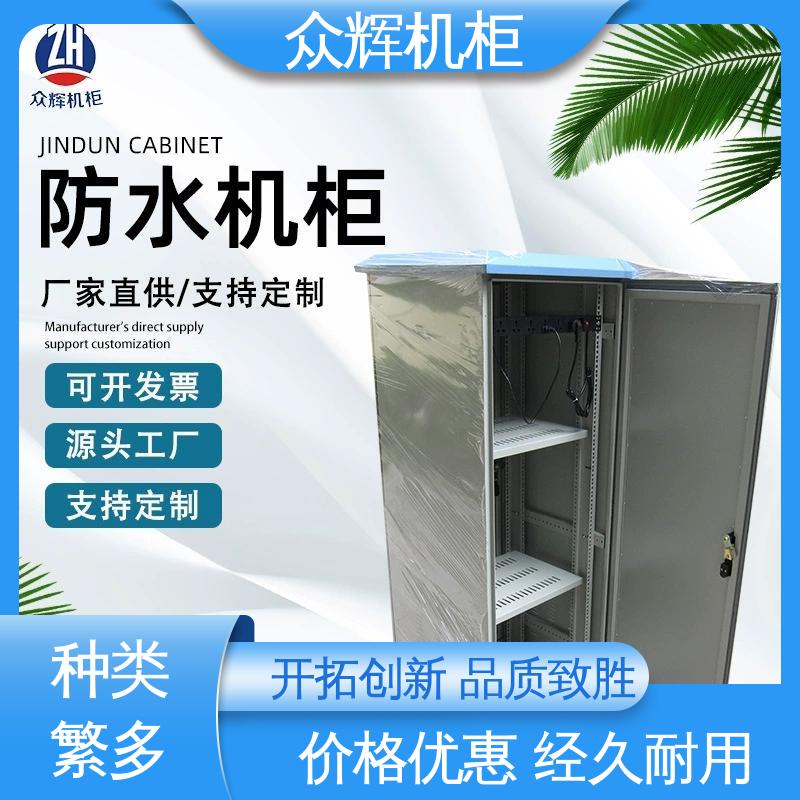 使用寿命长 标准现货 恒温机柜 来图来样加工 众辉通信