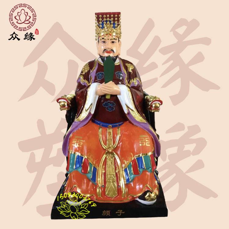 石雕孔老夫子神像 三教圣贤树脂雕刻彩像 老子孟子石像