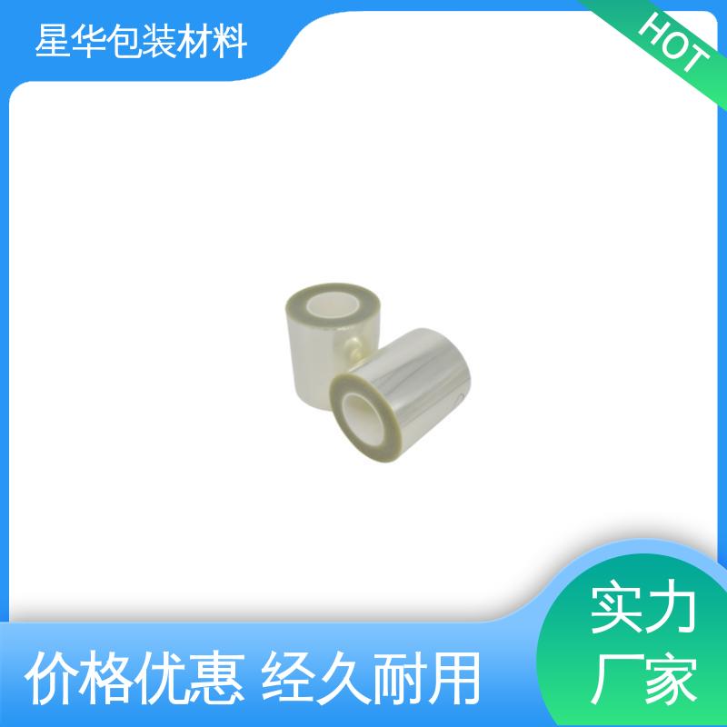 星华包装 应用于工业、医疗等领域 品类齐全 质量保障 高温保护膜pet