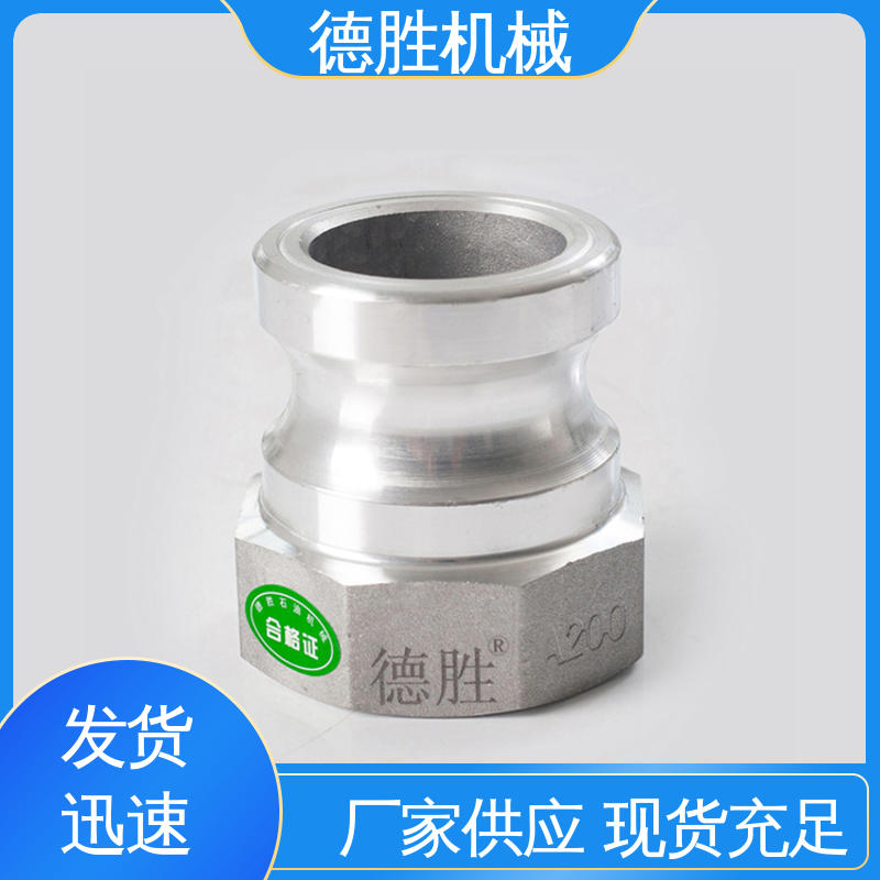 德胜石油机械 材质优选 发货迅速 卸油装置 洒水车 外丝接管
