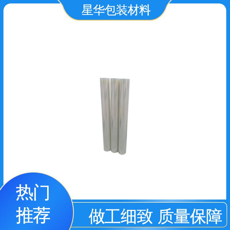 选材优质 现货速发 pet保护膜 高透明性、耐热性 星华包装