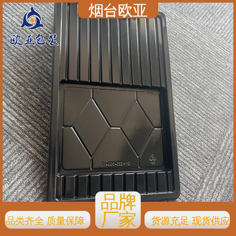 欧亚包装 良好工艺 冷藏保鲜 免费发样 榴莲贴体盒