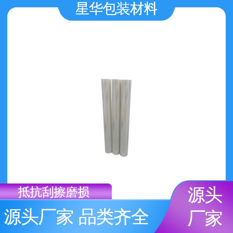 pet单层保护膜 品类齐全 质量保障 应用于电子产品 星华包装