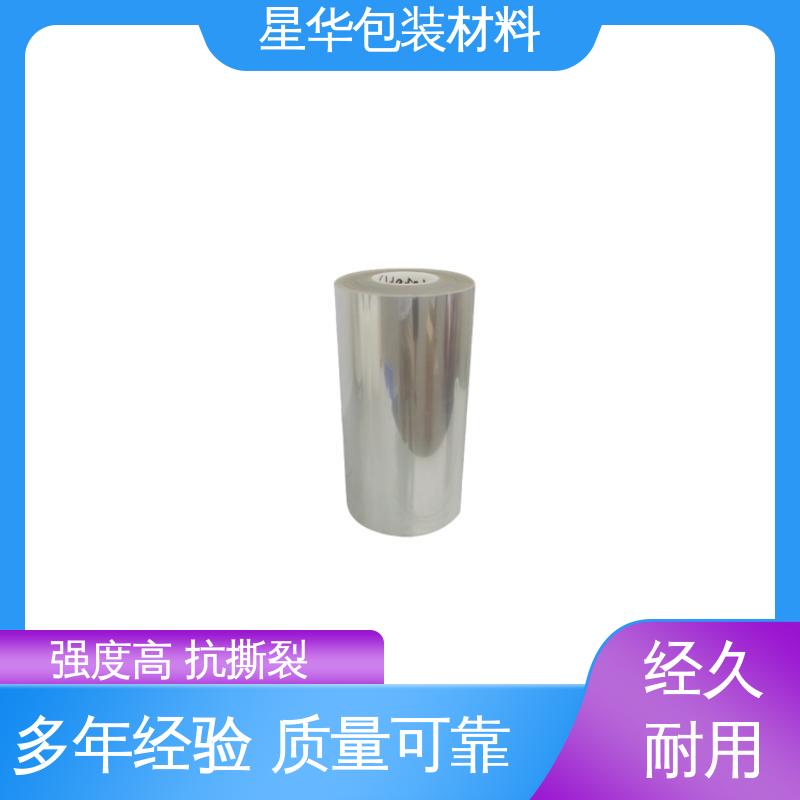 星华包装 pet自粘保护膜 应用于电子产品 甄选材料 质量保障