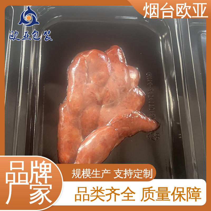 良好工艺 密封防漏 三文鱼贴体盒 免费发样 欧亚包装