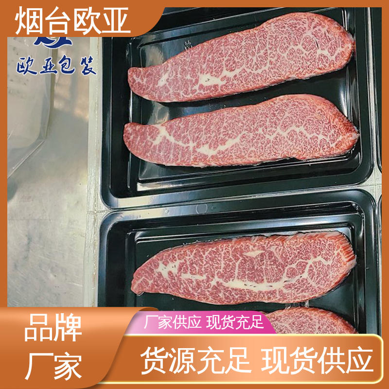 隔绝氧气 巧克力贴体盒 交货快捷 良好工艺 欧亚包装