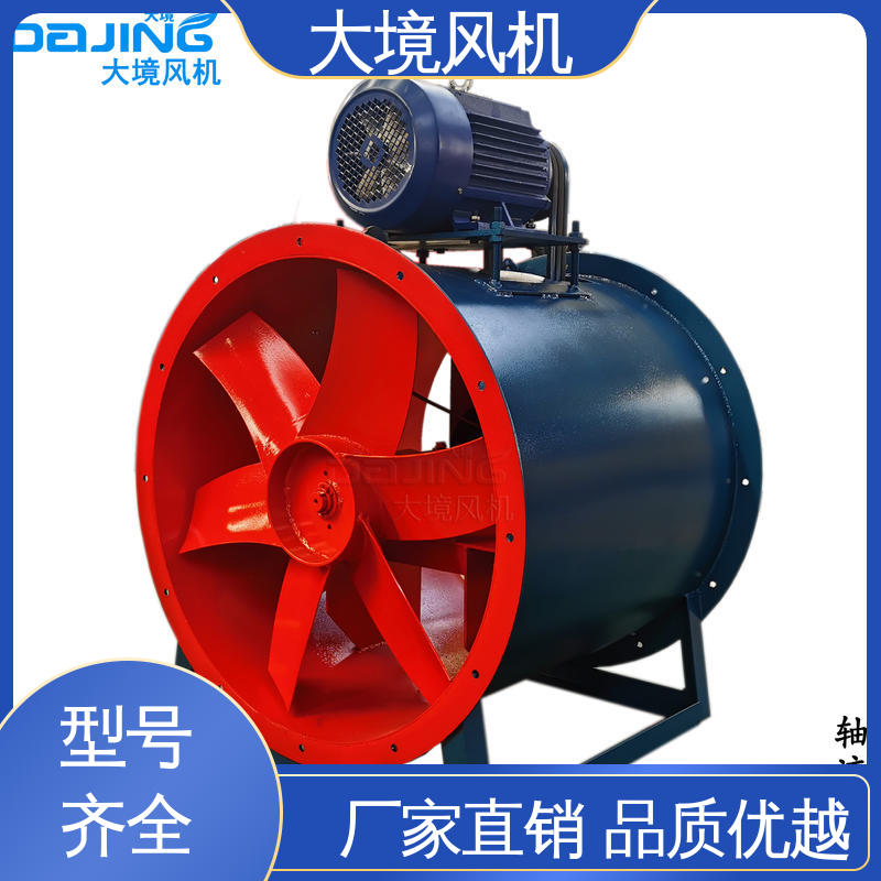 大境 房屋 屋顶管道通风换气 大流量轴流风机 低噪静音 强劲风力