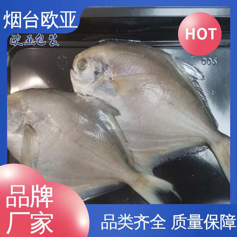 交货快捷 膜透明度高 年糕贴体盒 边角圆润 欧亚包装