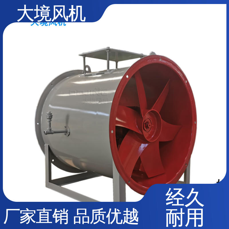 大境 品类多样 做工细致 增压轴流风机 车间 厂房 降温通风排气