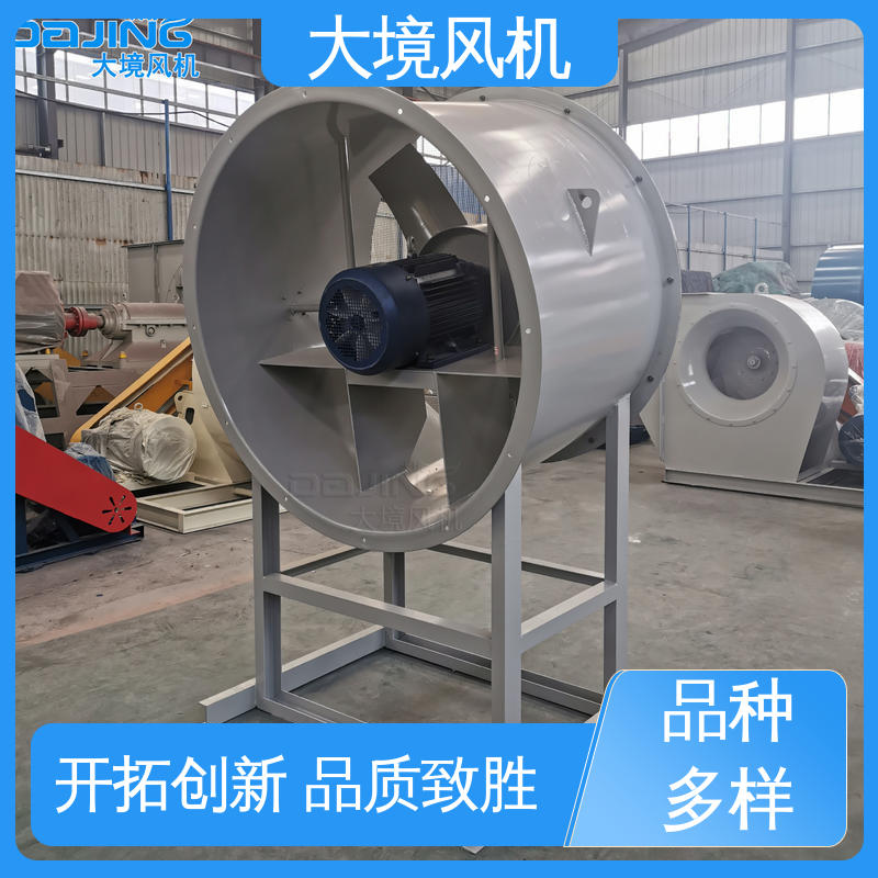 增压轴流风机 车间 厂房 降温通风排气 实体厂家 发货迅速 大境