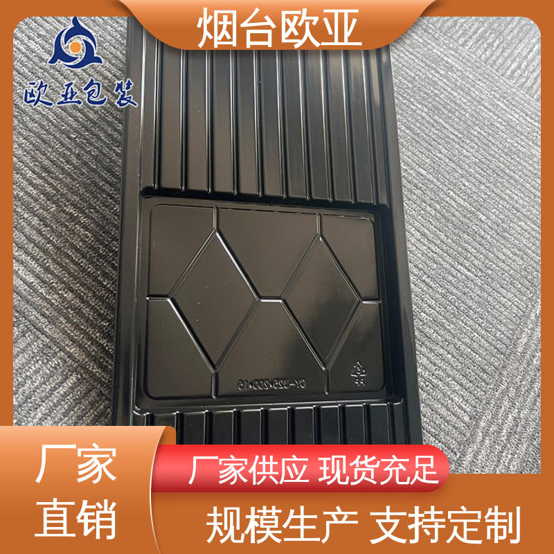 欧亚包装 质量保证 食品级PP 肉串贴体盒 环保级产品
