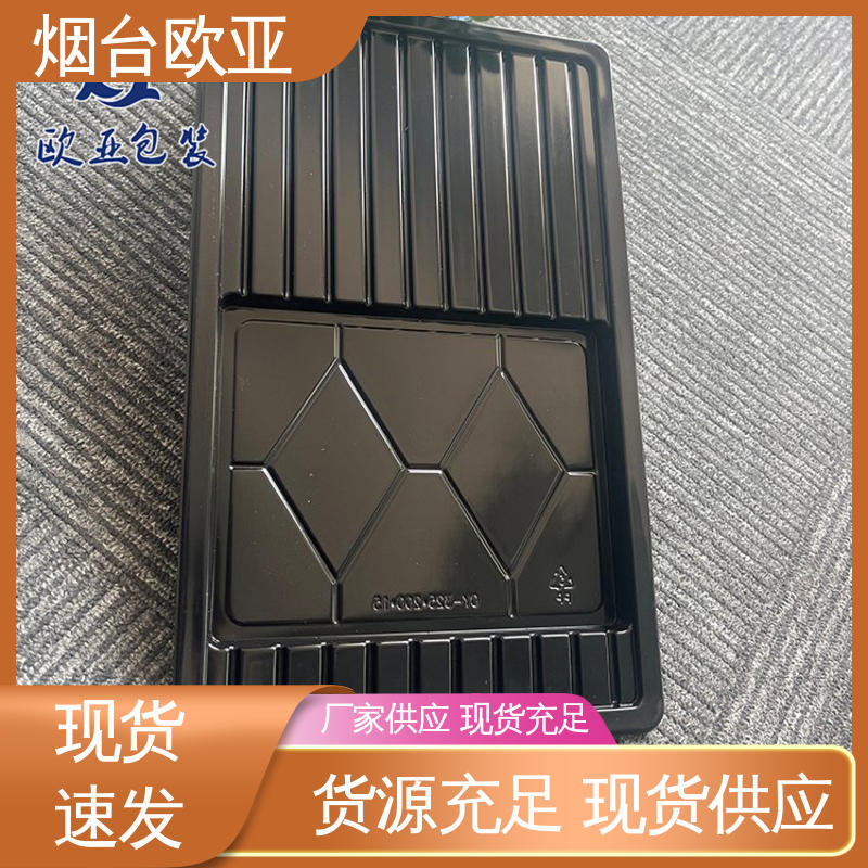 欧亚包装 品种齐全 牛排贴体盒 3D立体效果 食品级PP