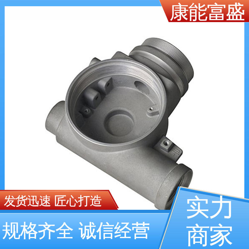 康能富盛 优良材质 压铸 多年行业制作经验 高压锅发热盘