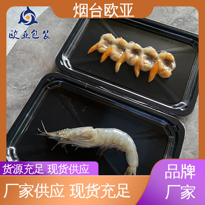 交货快捷 透明度高 鸭脖贴体盒 边角圆润 欧亚包装