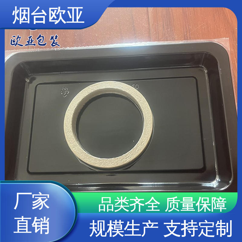 预制菜贴体盒 服务到位 加厚耐磨 膜透明度高 欧亚包装