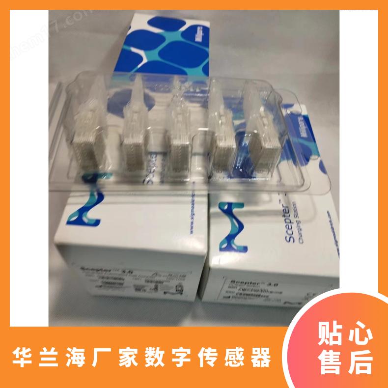 PHCC360050 Scepter3.0默克millipore手持细胞计数仪 数字传感器
