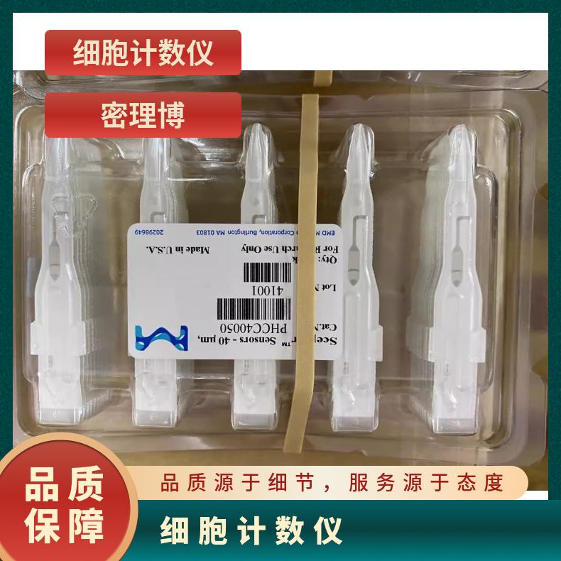 密理博Scepter2.0计数仪传感器芯片PHCC60500