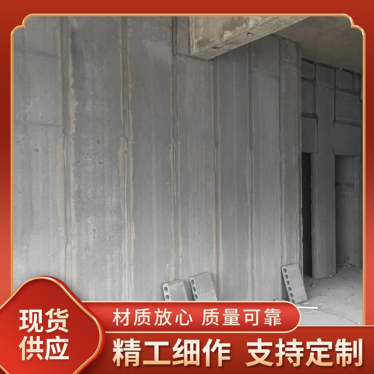  空心条板住宅内墙隔墙板厂家直供 重量75 抗震好 供货
