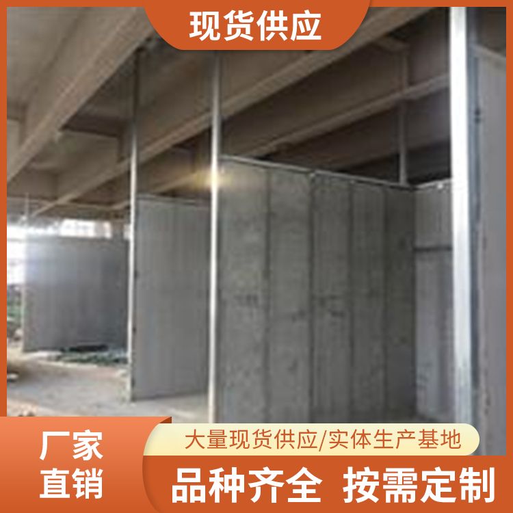 港德品牌轻质炉渣隔墙板 3米5以下定制 A级耐火