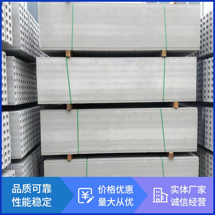  轻质隔墙板混凝土条形板厂家直供 基础用 泡水不会烂