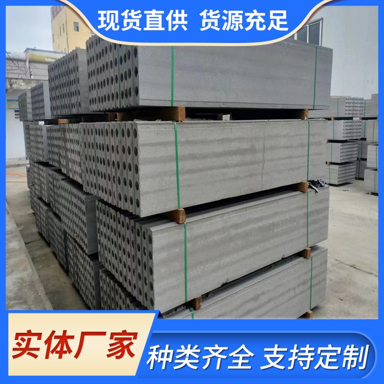  装配式混凝土条形板供应 厚度910121520 易切割 免拆模