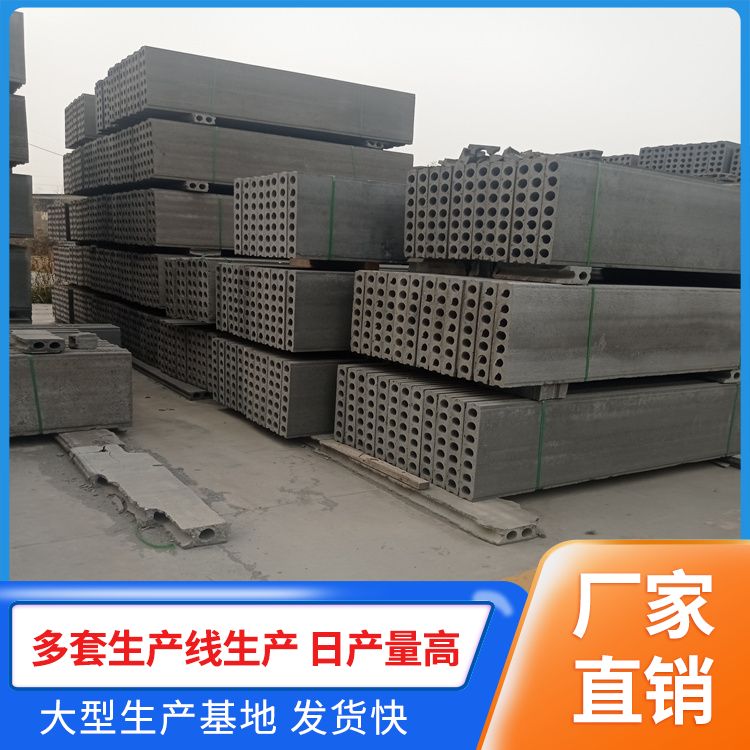  轻质隔墙板水泥陶粒板生产厂家 使用部位拼接 基础用 施工快