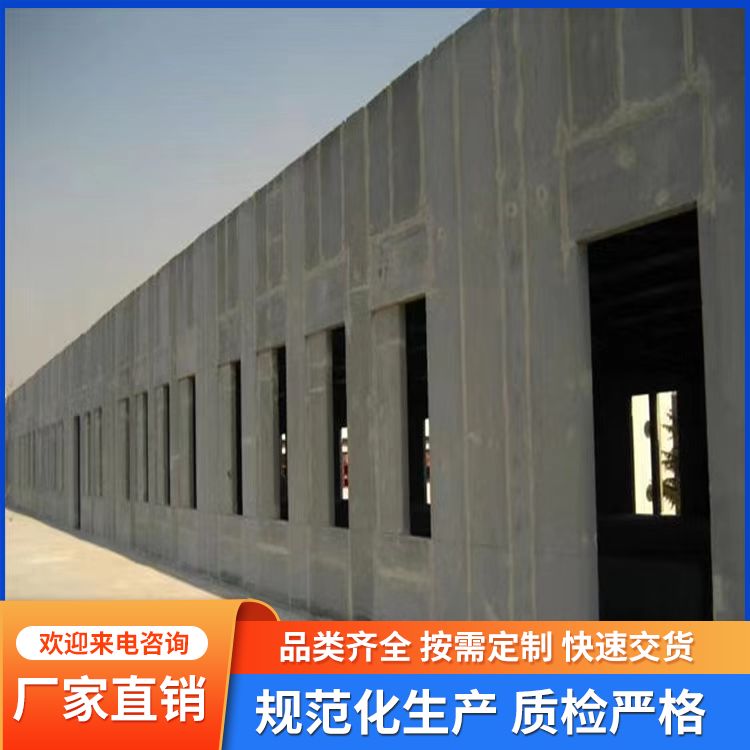 基础水泥陶粒板厂家 销售安装 基础用 新型混凝土条板