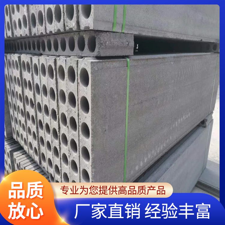 筑上品牌A级水泥陶粒板 灰色防水防潮 混凝土条板面密度75
