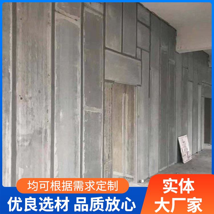 基础水泥陶粒板生产厂家 运输方式汽运 预制板 强度高