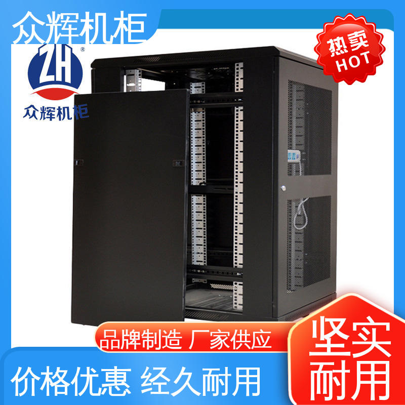 众辉机柜 金盾品牌 网络柜 配风扇电源层板 进口冷钢1.0-2.0mm