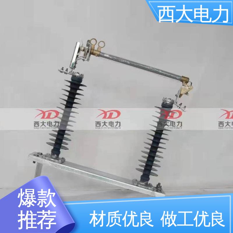  体积小 重量轻 户外跌落式熔断器 HGRW1-35/200A 西大电力