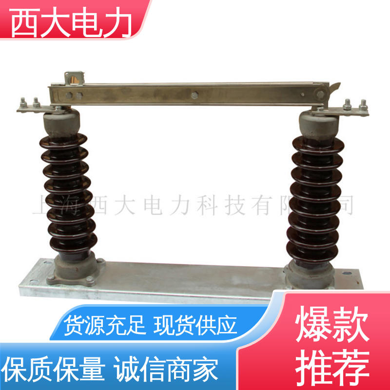安全稳定 支持定制 GW9-35 柱上隔离刀闸开关 西大电力
