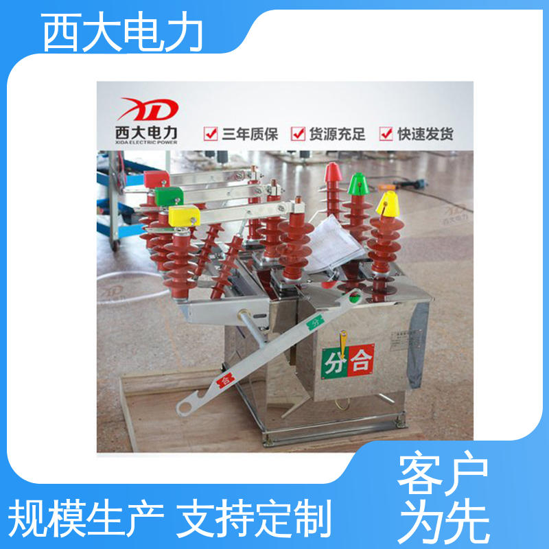ZW8-12 型号和资质齐全 10KV户外高压真空断路器 西大电力
