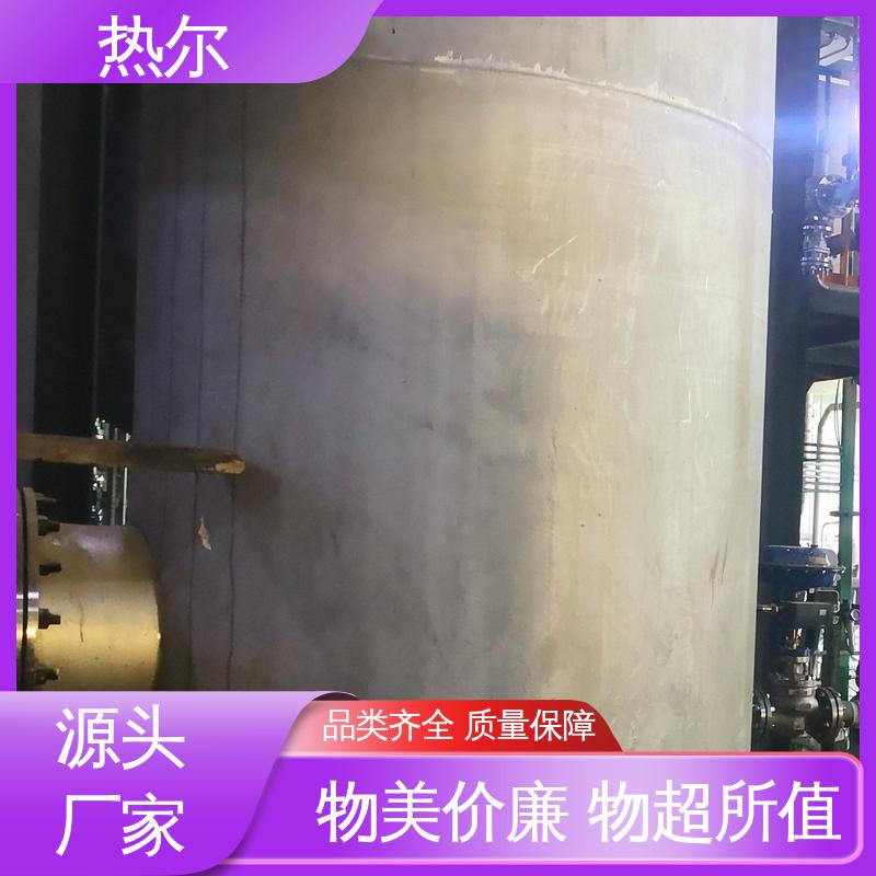 热尔 半容积式换热器 资质齐全 按需定制 品质保证
