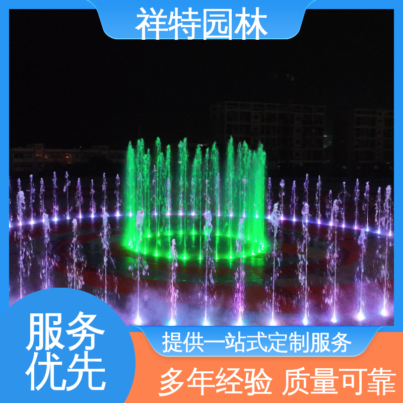 祥特 多年经验 减少尘降气温 地产音乐喷泉 激光水幕电影