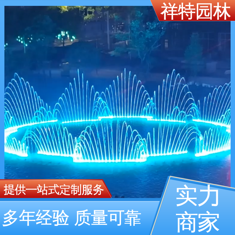 款式多样 公园水景设备 水帘瀑布 远程指导 祥特